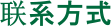 Unidade Industrial