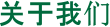 Unidade Industrial
