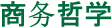 Unidade Industrial