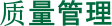 Unidade Industrial