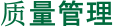 Unidade Industrial