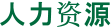 Unidade Industrial