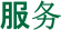 Unidade Industrial