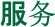 Unidade Industrial
