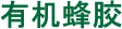 Unidade Industrial