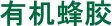 Unidade Industrial