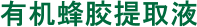 Unidade Industrial