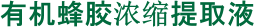 Unidade Industrial