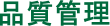 Unidade Industrial