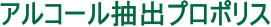 Unidade Industrial