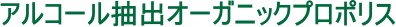 Unidade Industrial